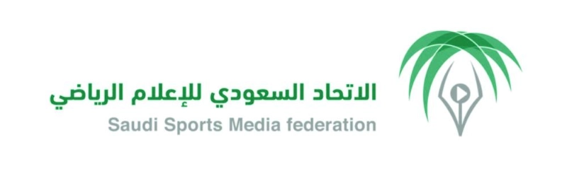 شعار الاتحاد السعودي للإعلام الرياضي