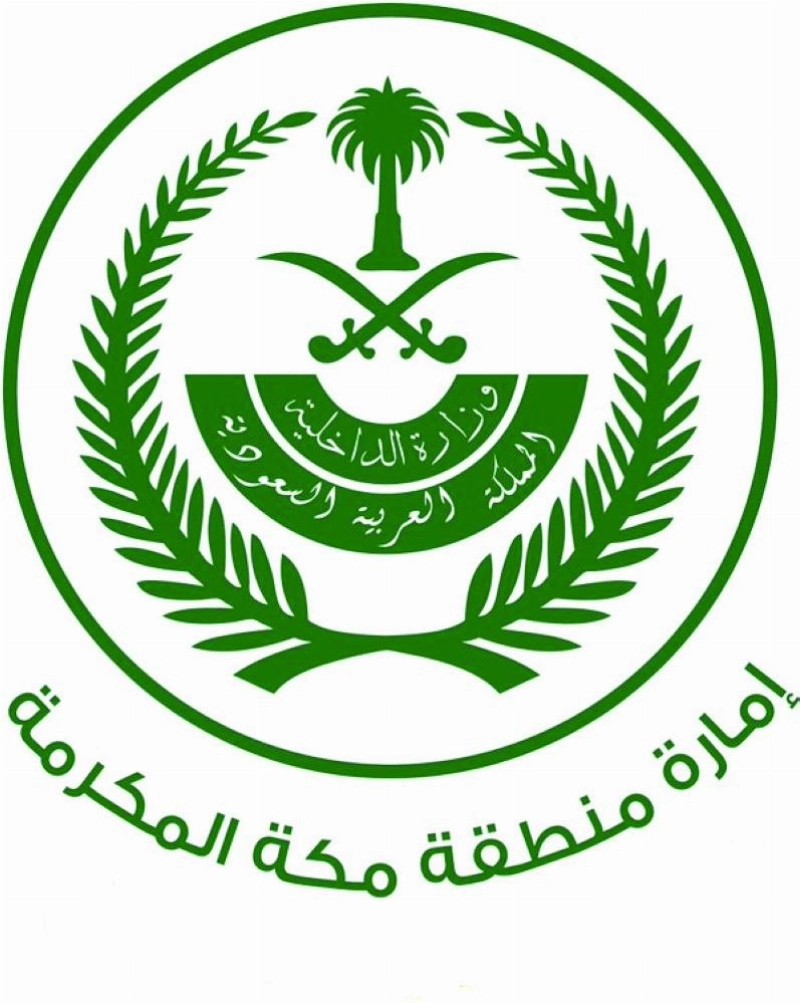الإمارة