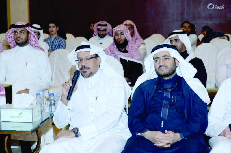 جانب من الندوة (مكة)