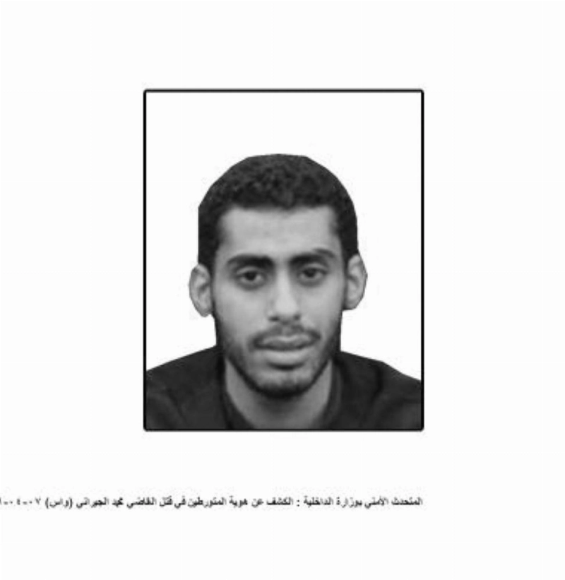 علي الحمد