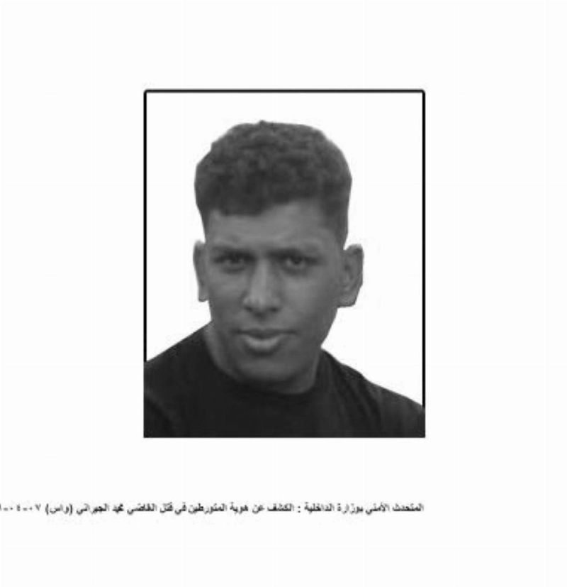 محمد آل عمار