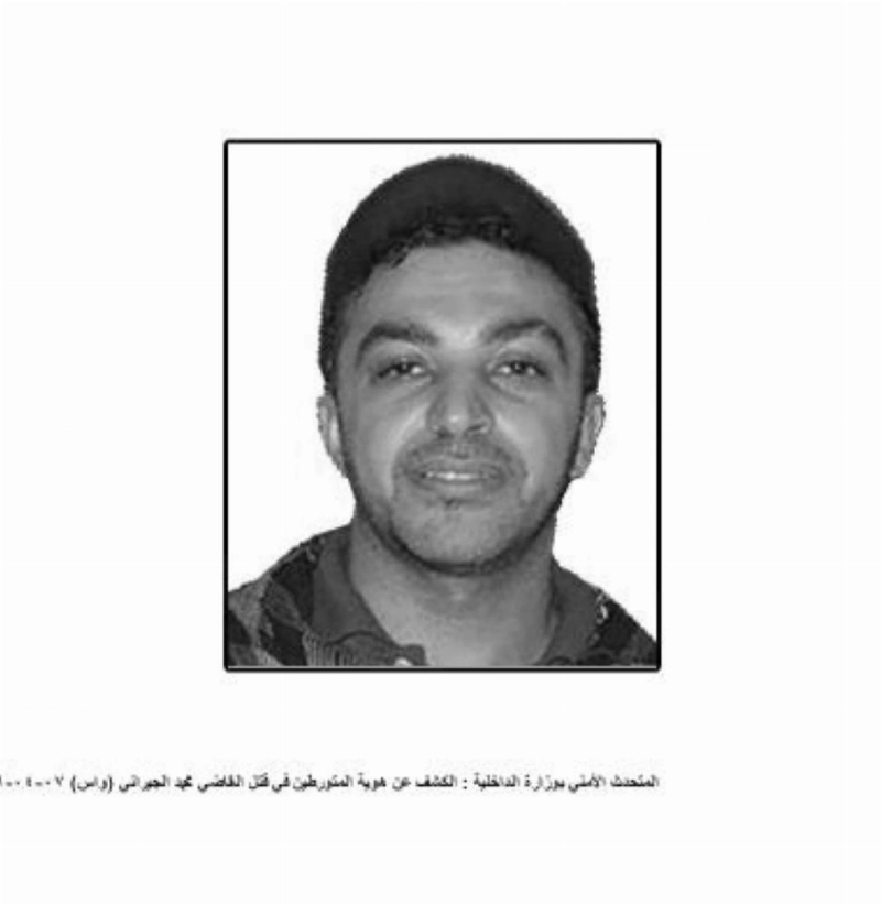 سلمان الفرج