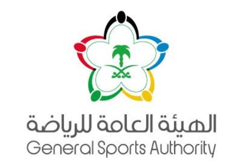 الهيئة العامة للرياضة