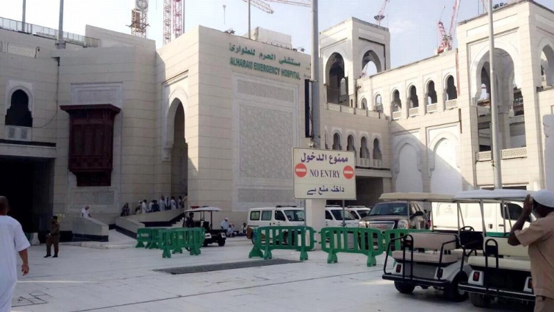 مستشفى الحرم للطوارئ (مكة)
