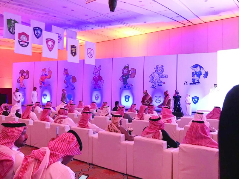 حفل تدشين مبادرة ادعم ناديك (هيئة الرياضة)