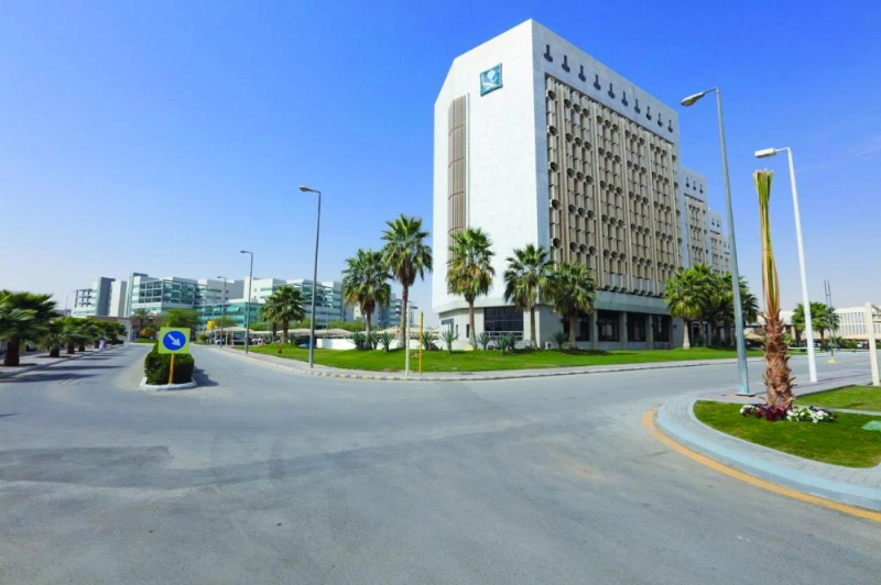 مبنى وزارة التجارة والاستثمار (مكة)