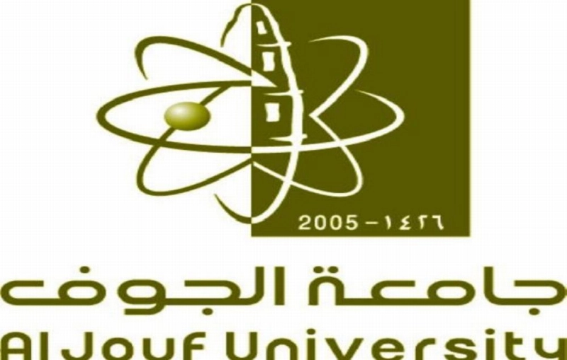 جامعة الجوف
