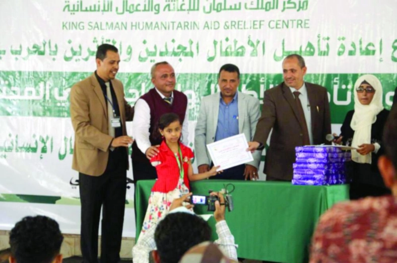 تكريم طفلة فقدت ذراعها (واس)