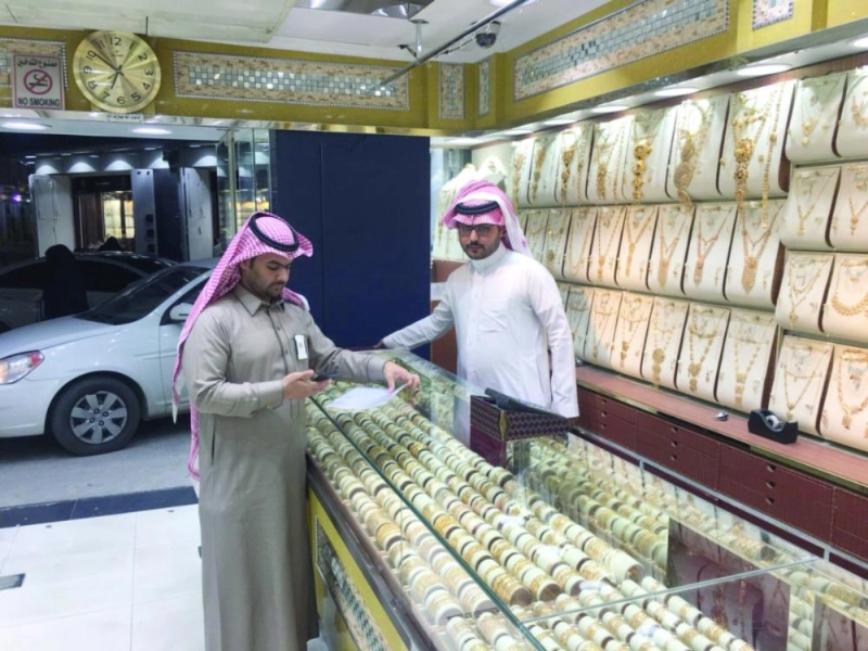 أثناء التفتيش على أحد محلات الذهب (مكة)