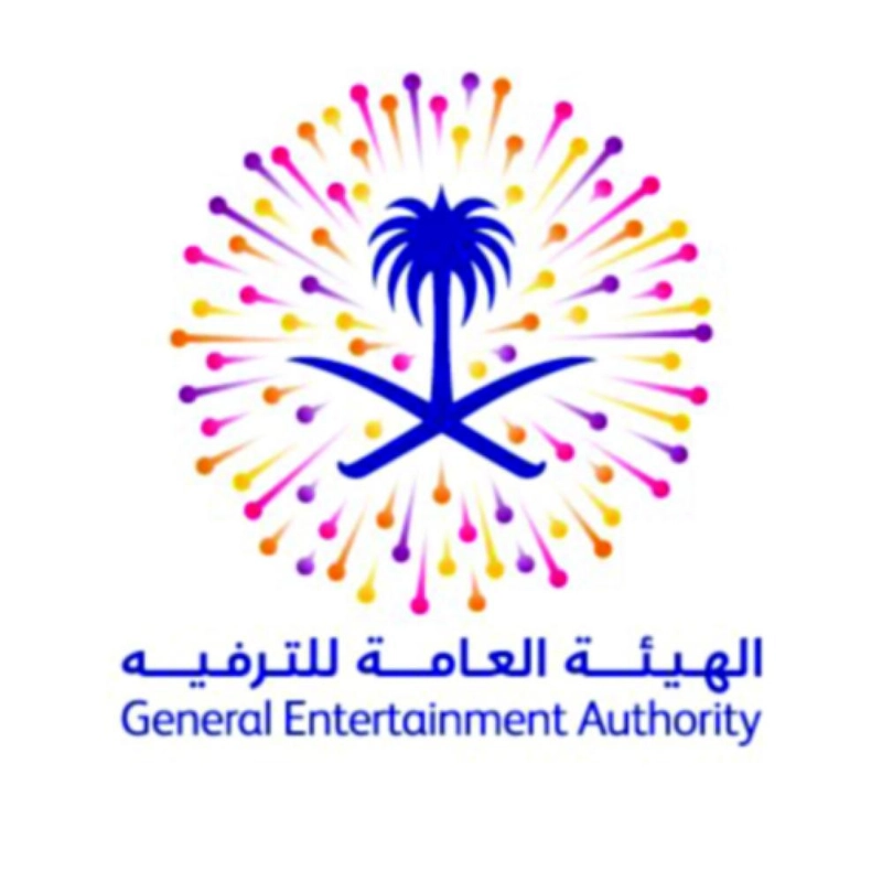 الترفيه