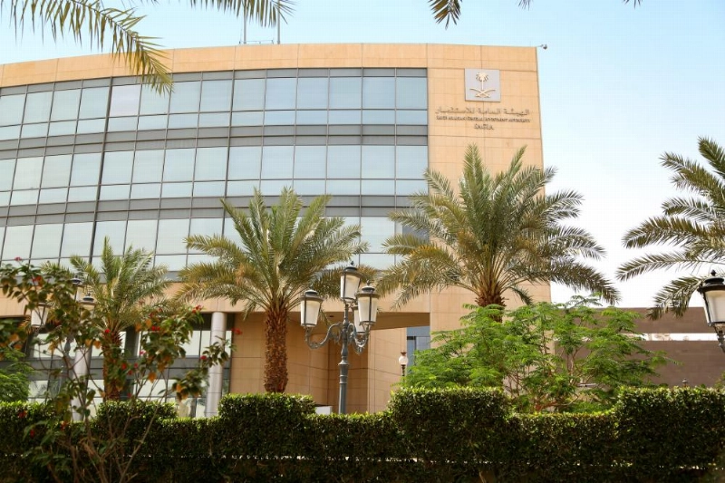 مبنى الهيئة العامة للاستثمار (مكة)