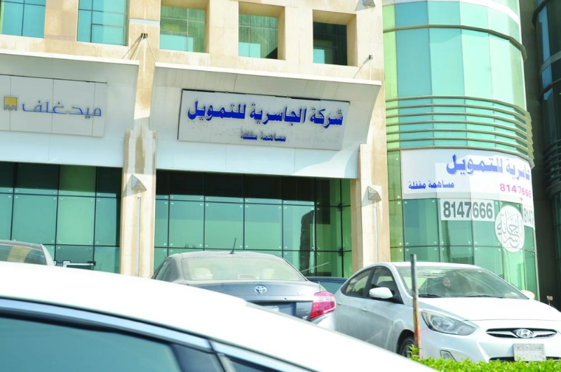شركة تمويل في الشرقية (مكة)