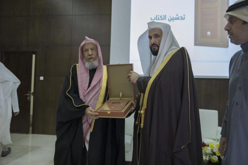 معالي وزير العدل ومعالي رئيس المحكمة العليا