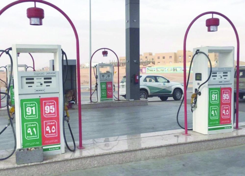 محطة لتعبئة البنزين (مكة)