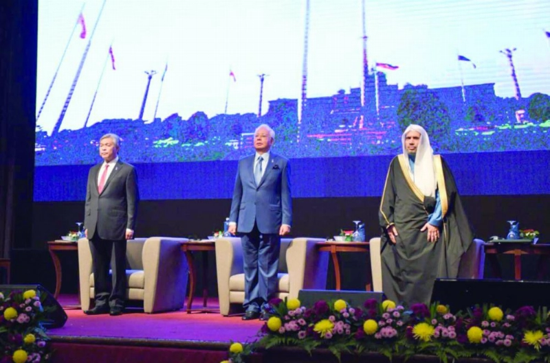 العيسى خلال حوار الأمن الدولي (واس)