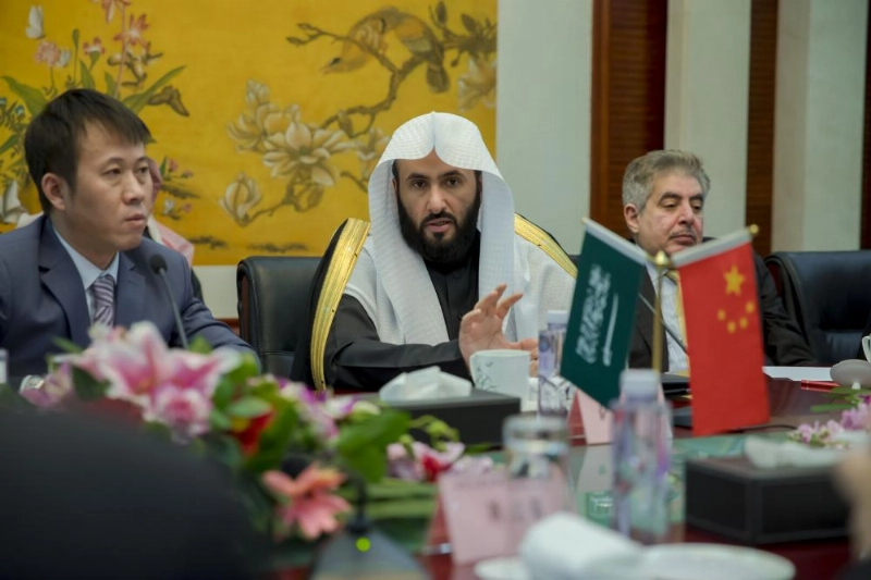 وزير العدل الدكتور وليد الصمعاني يلتقي نظيره الصيني في العاصمة بكين