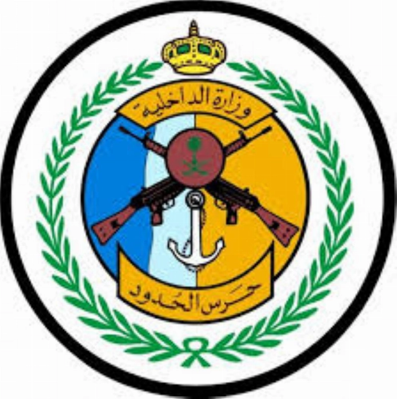 شعار حرس الحدود