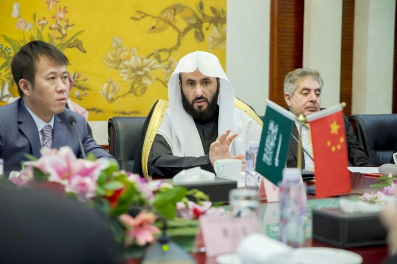 الصمعاني يلتقي نظيره الصيني في بكين (مكة)