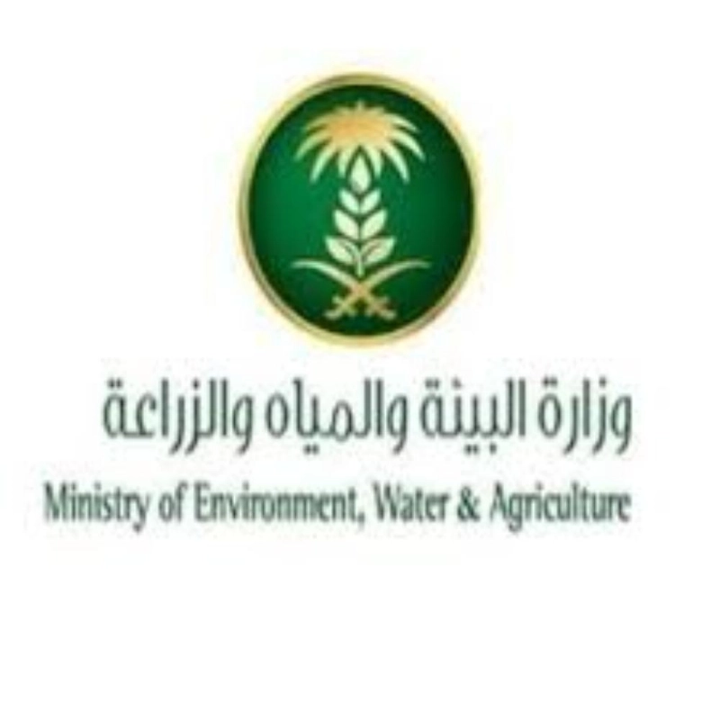 شعار وزارة الزراعة