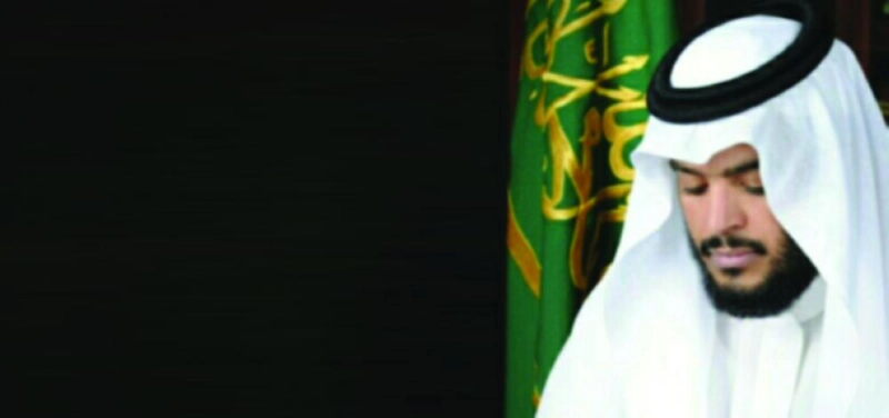 بندر الحنيشي