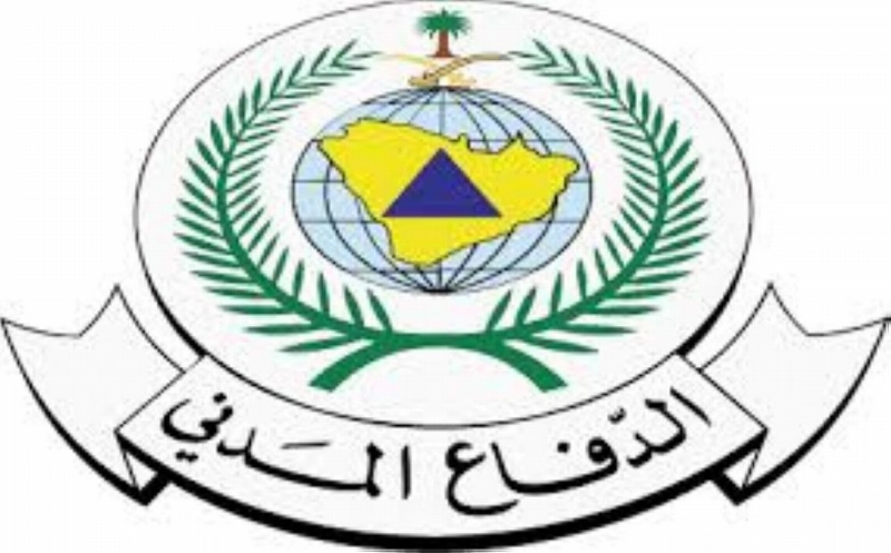 شعار الدفاع المدني