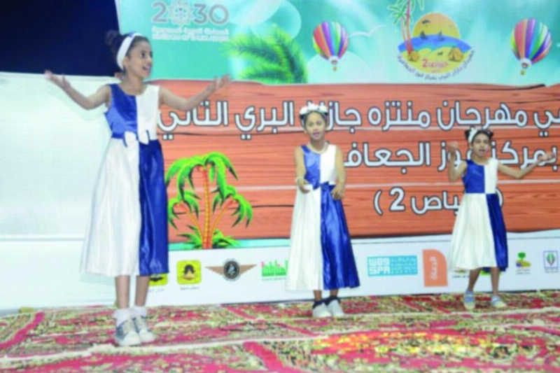 من حفل افتتاح متنزه جازان البري (واس)
