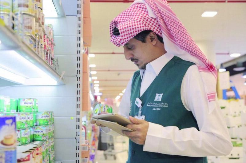 ممثل التجارة أثناء التفتيش في مركز للمواد الغذائية (مكة)
