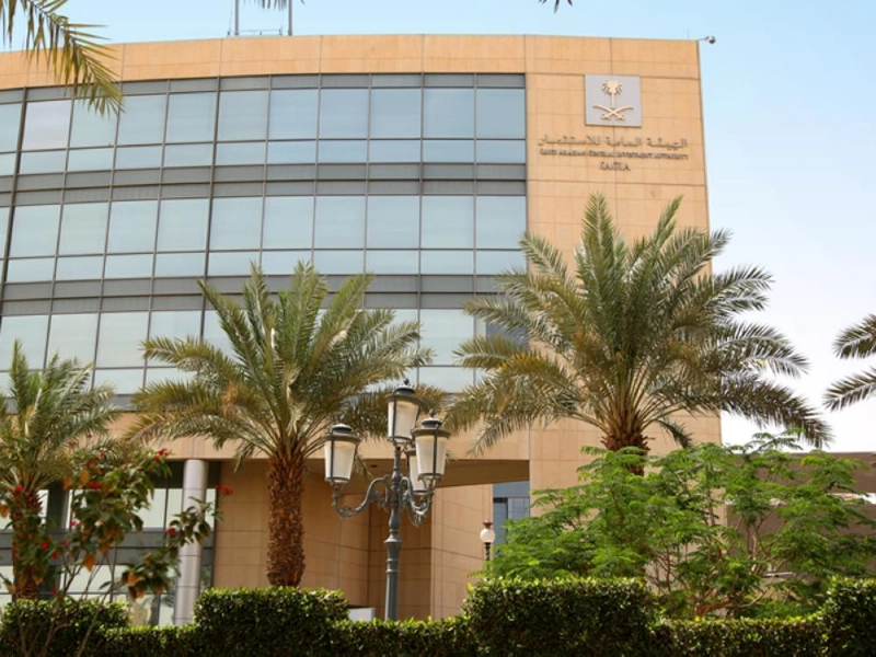 مبنى الهيئة العامة للاستثمار (مكة)