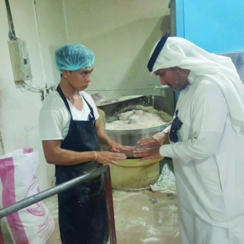 من جولات مراقبي البلدية (مكة)