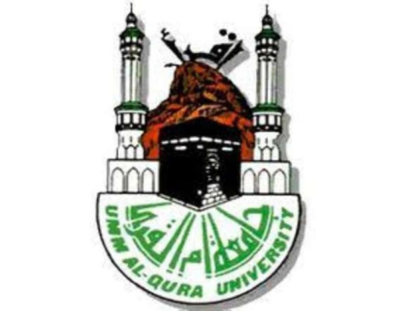 شعار جامعة أم القرى