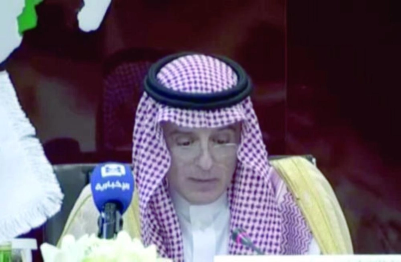 عادل الجبير متحدثا خلال الاجتماع