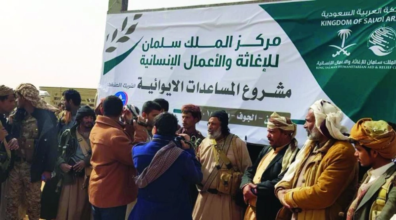 تدشين مشروع المساعدات الإيوائية في اليمن (واس)