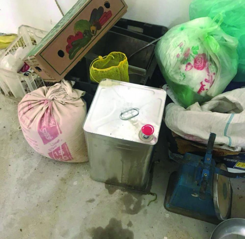 من المضبوطات (مكة)