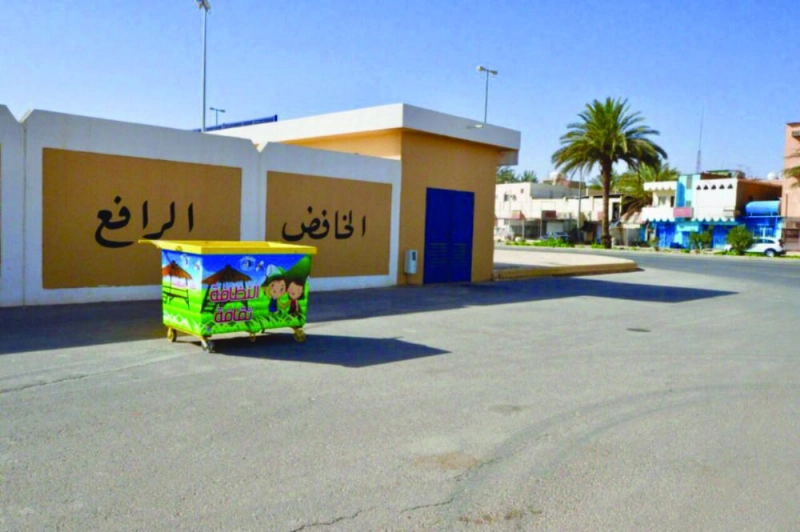 ملصقات وضعت على إحدى صناديق النفايات (أمانة الجوف)