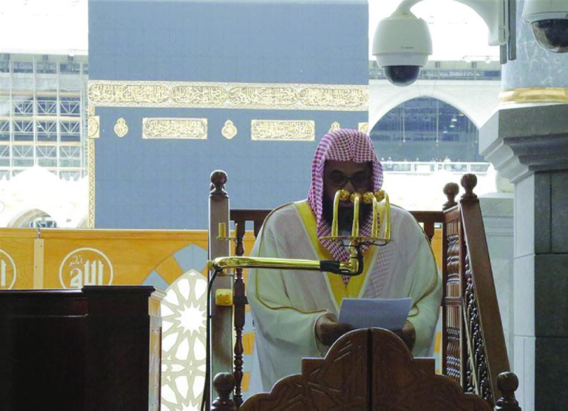 من خطبة الجمعة في الحرم المكي (رئاسة الحرمين)