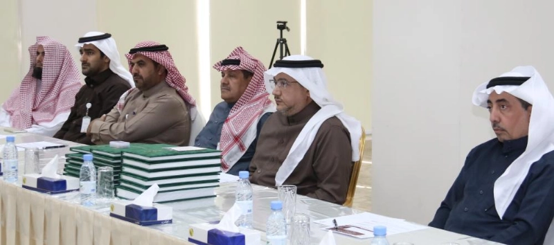 من الاجتماع (مكة)