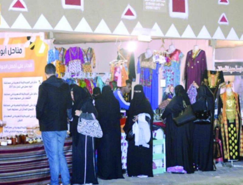 من المهرجان (مكة)