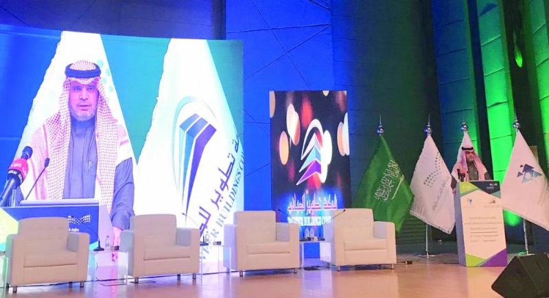 العيسى خلال افتتاحه أعمال مؤتمر الفرص الاستثمارية (مكة)
