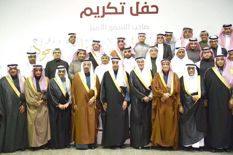 جماعية في حفل التكريم (مكة)