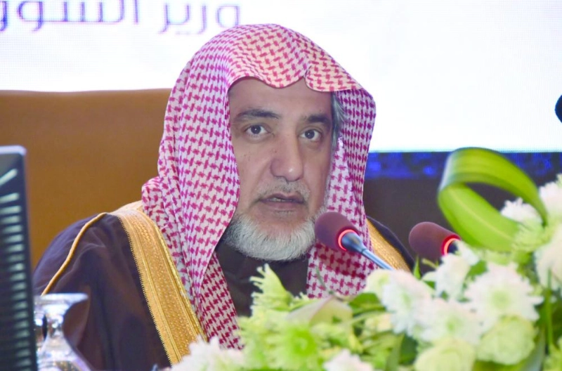 صالح آل الشيخ خلال المنتدى (واس)