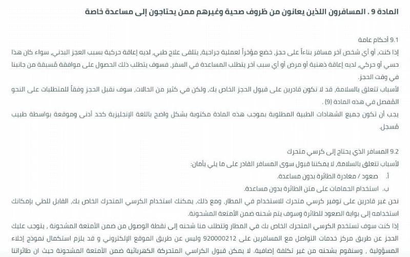 للاطلاع صورة تثبت ما ذكر في الخبر