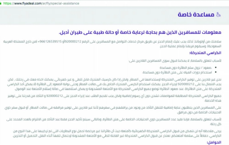 للاطلاع صورة تثبت ما ذكر في الخبر