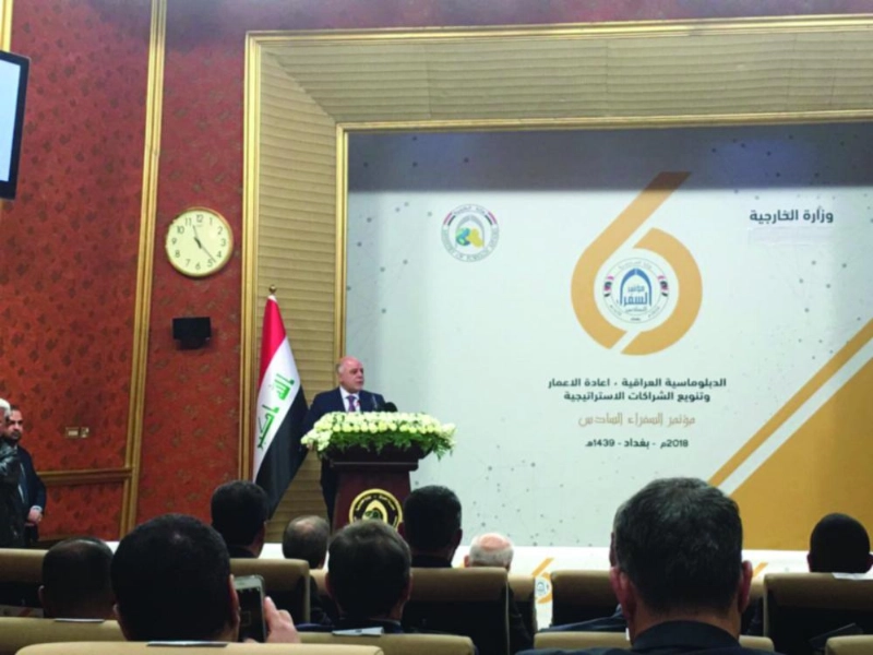 العبادي في مؤتمر السفراء أمس (تويتر)
