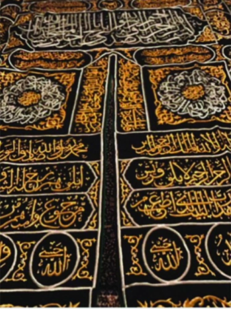 من الكسوة