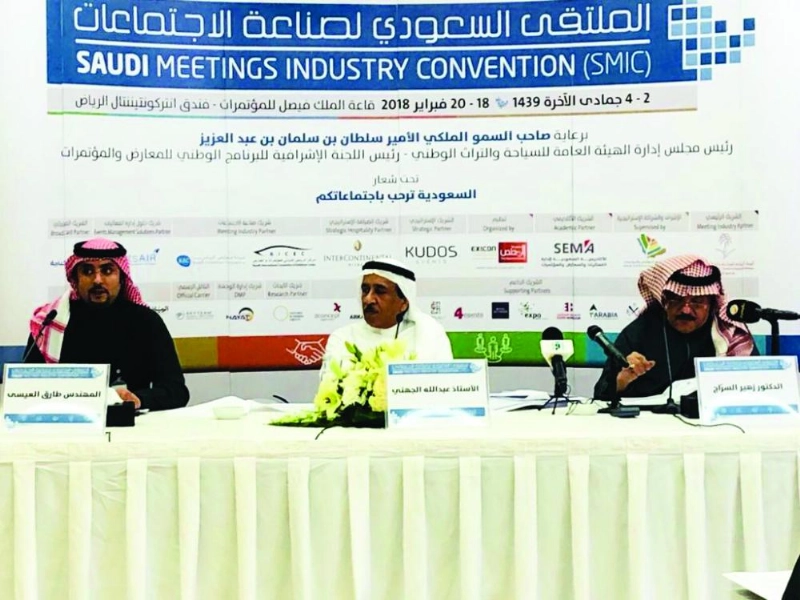 من اللقاء الإعلامي بالرياض أمس (مكة)