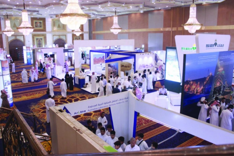 المعرض المصاحب للمؤتمر (مكة)