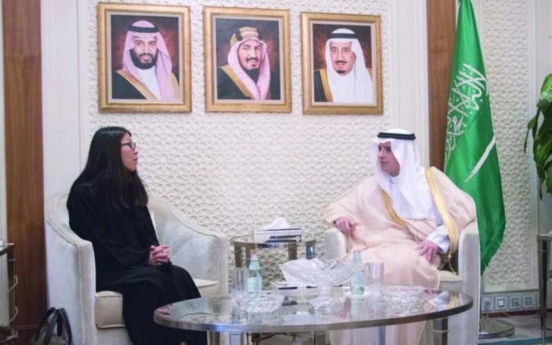 عادل الجبير مستقبلا جوان ليو (واس)