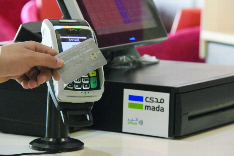 أثناء استخدام بطاقة مدى (مكة)