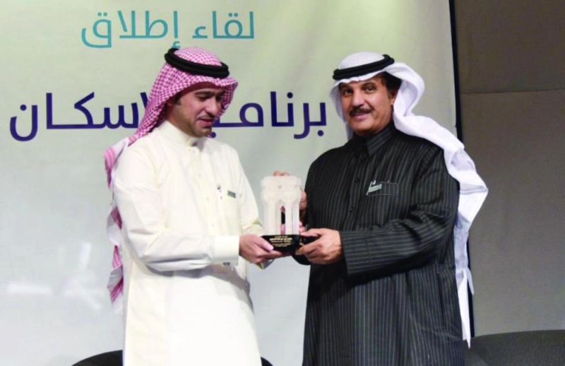 الحقيل في لقاء إطلاق برامج الإسكان (غرفة الشرقية)