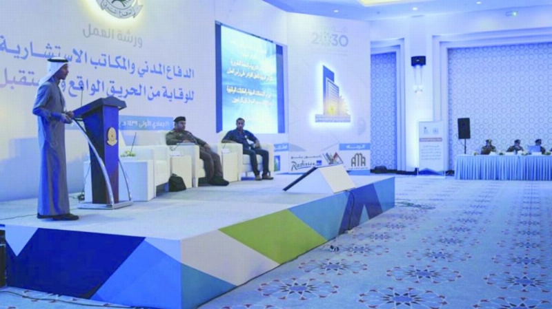 من الورشة (واس)